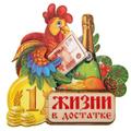 Удалённая   работа   СРОЧНО!