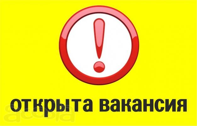Специалист по подбору персонала