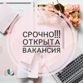 Курьер по доставке интернет заказов