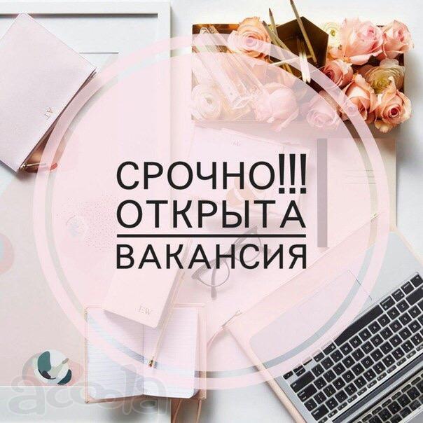Курьер по доставке интернет заказов
